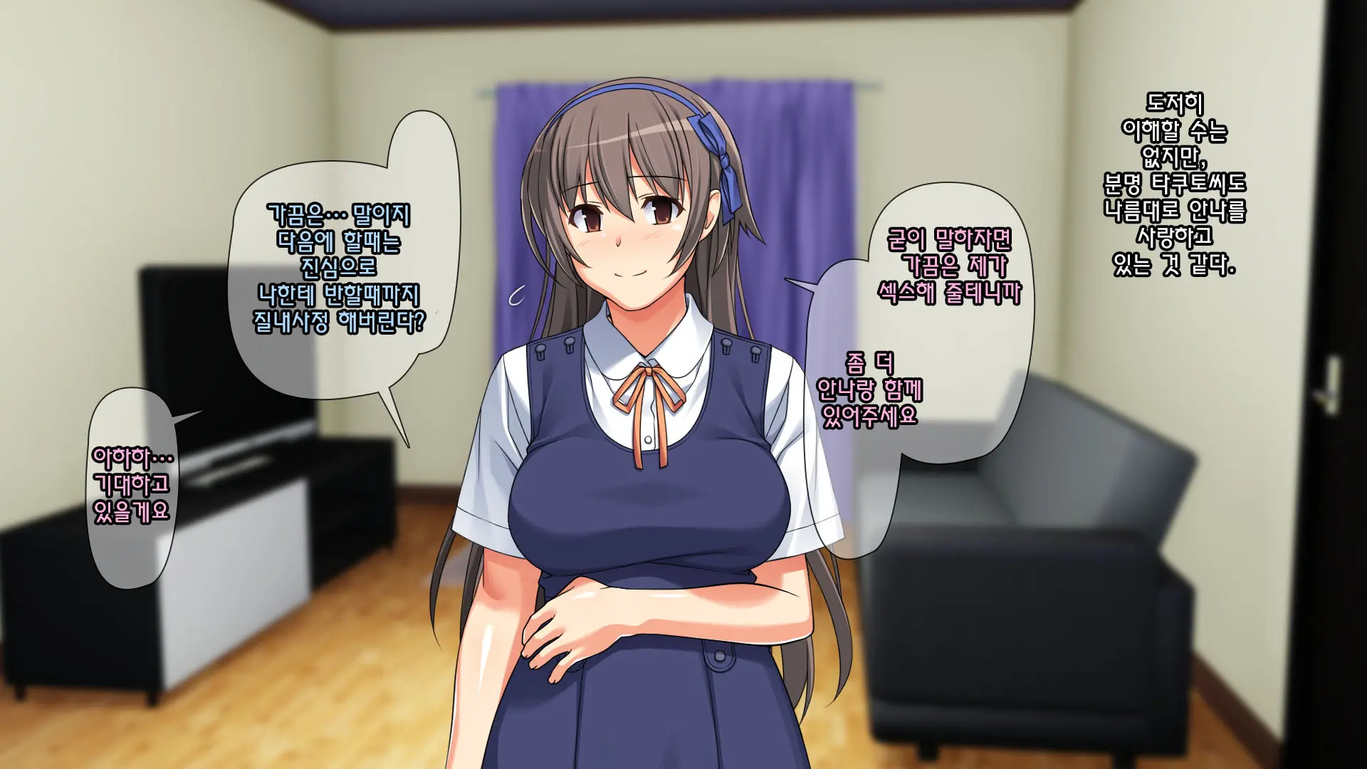 Shinyuu No Kareshi Ni Mechakucha Yarareta Hanashi + Gojitsudan | 친구의 남자친구에게 엉망진창으로 범해진 이야기